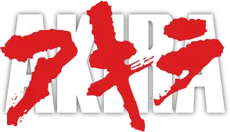 Image illustrative de l'article Akira (film d'animation)