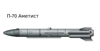 P-70 Ametist
