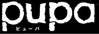Image illustrative de l'article Pupa (manga)