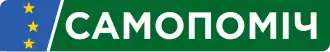 Image illustrative de l’article Samopomitch