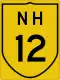 Image illustrative de l’article Route nationale 12 (Inde)