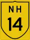 Image illustrative de l’article Route nationale 14 (Inde)