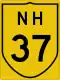 Image illustrative de l’article Route nationale 37 (Inde)