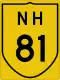 Image illustrative de l’article Route nationale 81 (Inde)