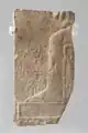Fragment du temple d'Héliopolis construit par Djéser, sur lequel sont figurées les jambes du roi, ainsi que trois femmes : son épouse Hétephernebty, sa fille Initkaes et peut-être une fille nommée Nyânkh-Hathor.