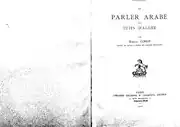 Image illustrative de l’article Judéo-algérien
