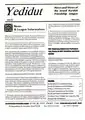 « Yedidut » (amitié), bulletin de l'Association amicale des Kurdes juifs israéliens pour les Kurdes musulmans du monde entier, fondée par Modehaï Zaken&nbsp;(en) en 1993 à Jérusalem